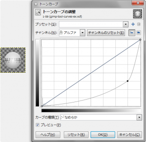 gimp-tool-curves-ex-5-2.png