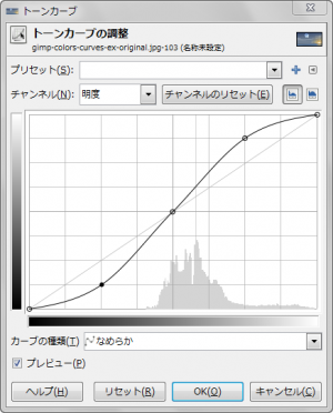 gimp-tutorial-contrast-curves-ex-dialog.png