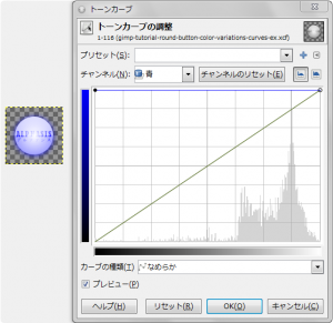 gimp-tutorial-round-button-color-variations-curves-ex-blue.png