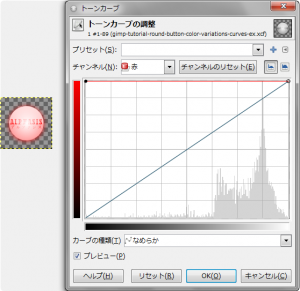 gimp-tutorial-round-button-color-variations-curves-ex-red.png