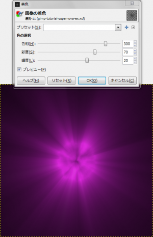 gimp-tutorial-supernova-ex-5-2.png