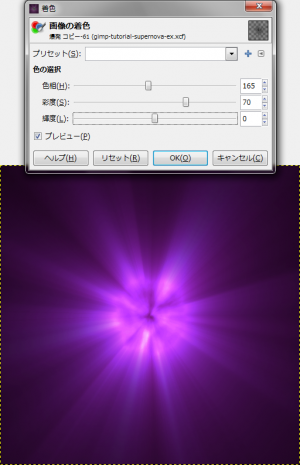 gimp-tutorial-supernova-ex-5-3.png