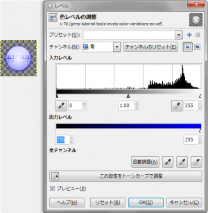 gimp-tutorial-tools-levels-color-variations-ex-blue-dialog.png