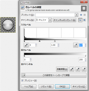 gimp-tutorial-tools-levels-color-variations-ex-dropshadow-dialog.png