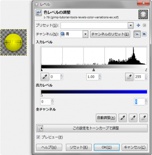 gimp-tutorial-tools-levels-color-variations-ex-yellow-dialog.png