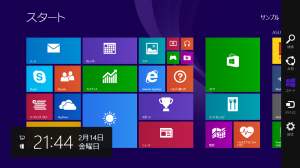 タッチ操作で、Windows 8 のチャームを表示
