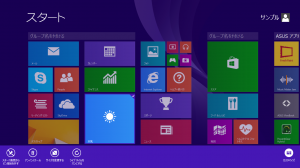 Windows 8 のスタート画面