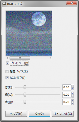 gimp-filters-noise-rgb-noise-dialog