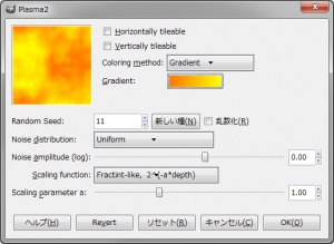 gimp-tutorial-backgroundOfSimilarColorLine-filter-render-clouds-plasma2-dialog
