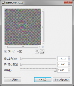 gimp-tutorial-edgeSpiralButton-filter-distort-whirl-pinch-dialog