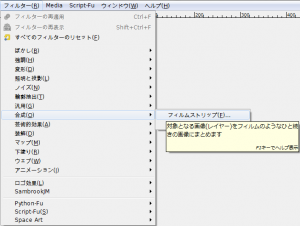 gimp-filters-combine-film