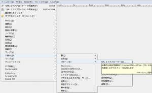 gimp-filters-render-cml-explorer