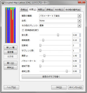 gimp-filters-render-cml-explorer-dialog-Saturation