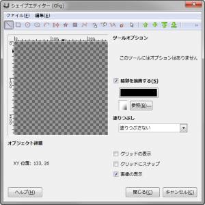 gimp-filters-render-gfig-dialog