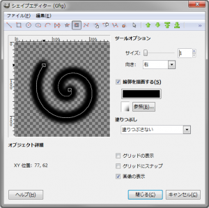 gimp-filters-render-gfig-ex-CreateSpiral-1