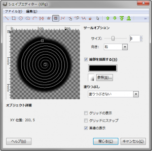 gimp-filters-render-gfig-ex-CreateSpiral-8