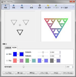 gimp-filters-render-ifsfractal-dialog--Color
