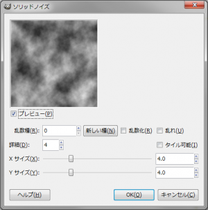 gimp-tutorial-MetallicVortex-solidNoiseDialog