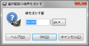 gimp-tutorial-blurTheEdgesOfThePhoto-selection-feather-dialog