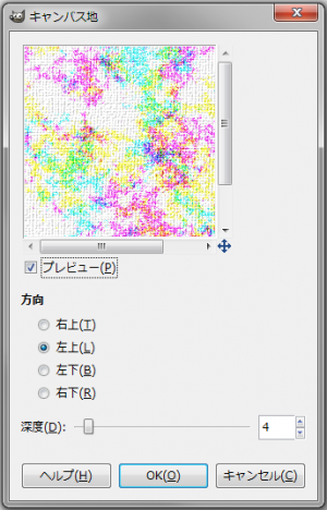 gimp-tutorial-dirtyCanvasBackground-filter-artistic-canvas-dialog