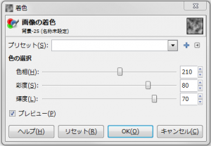 gimp-tutorial-ice-colorizeDialog
