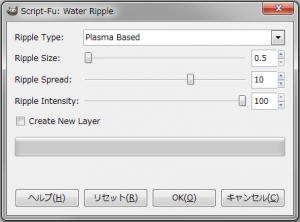 gimp-tutorial-ice-waterRippleDialog