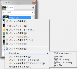 gimp-window-dockableDialogs-palette-contextMenu-exportAs