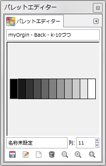 gimp-window-dockableDialogs-palette-dialog-paletteEditorDialog