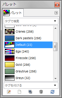 gimp-window-dockableDialogs-palette-dialog