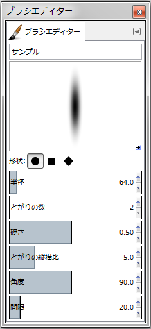 gimp-brushEditorDialog-setting--Shape-Circle--AspectRatio-50--Angle-90