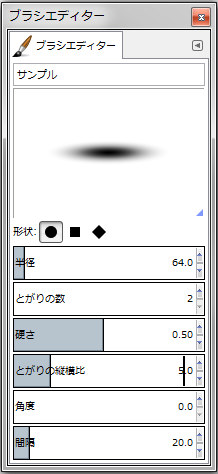 gimp-brushEditorDialog-setting--Shape-Circle--AspectRatio-50