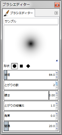 gimp-brushEditorDialog-setting--Shape-Circle--Hardness-000