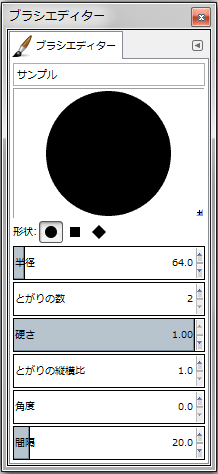 gimp-brushEditorDialog-setting--Shape-Circle--Hardness-100