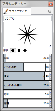 gimp-brushEditorDialog-setting--Shape-Circle--Spikes-10--Hardness-090--AspectRatio-20
