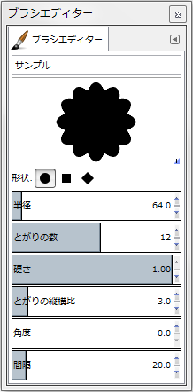 gimp-brushEditorDialog-setting--Shape-Circle--Spikes-12--AspectRatio-30