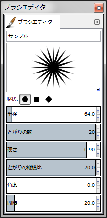 gimp-brushEditorDialog-setting--Shape-Circle--Spikes-20--Hardness-090--AspectRatio-20