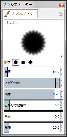 gimp-brushEditorDialog-setting--Shape-Circle--Spikes-20--Hardness-090--AspectRatio-30