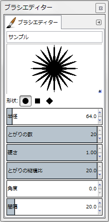 gimp-brushEditorDialog-setting--Shape-Circle--Spikes-20--Hardness-100--AspectRatio-20