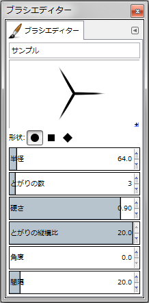 gimp-brushEditorDialog-setting--Shape-Circle--Spikes-3--Hardness-090--AspectRatio-20