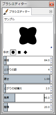 gimp-brushEditorDialog-setting--Shape-Circle--Spikes-4--AspectRatio-20--Angle-45