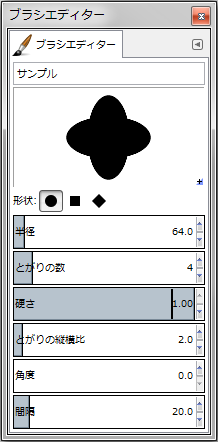 gimp-brushEditorDialog-setting--Shape-Circle--Spikes-4--AspectRatio-20