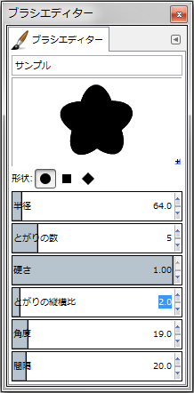 gimp-brushEditorDialog-setting--Shape-Circle--Spikes-5--AspectRatio-20--Angle-19