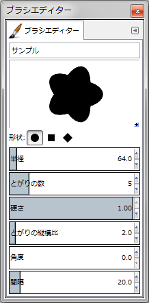 gimp-brushEditorDialog-setting--Shape-Circle--Spikes-5--AspectRatio-20
