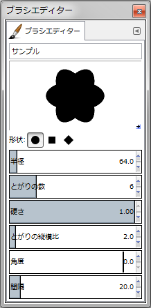 gimp-brushEditorDialog-setting--Shape-Circle--Spikes-6--AspectRatio-20