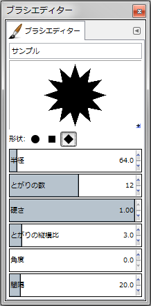 gimp-brushEditorDialog-setting--Shape-diamond--Spikes-12--Hardness-100--AspectRatio-30