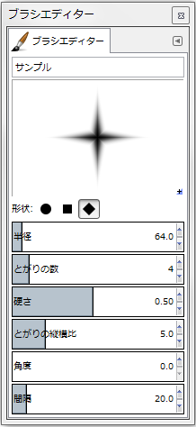 gimp-brushEditorDialog-setting--Shape-diamond--Spikes-4--AspectRatio-50