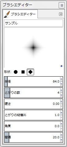 gimp-brushEditorDialog-setting--Shape-diamond--Spikes-4--Hardness-000
