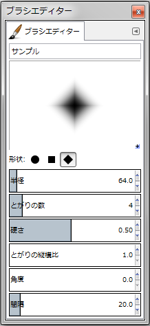 gimp-brushEditorDialog-setting--Shape-diamond--Spikes-4