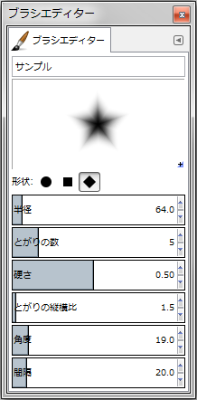 gimp-brushEditorDialog-setting--Shape-diamond--Spikes-5--AspectRatio-15--Angle-19
