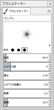 gimp-brushEditorDialog-setting--Shape-diamond--Spikes-5--Hardness-000